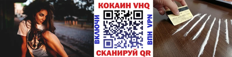 Купить наркоту Саранск НБОМе  Мефедрон  Alpha-PVP  Героин  Гашиш  Cocaine 