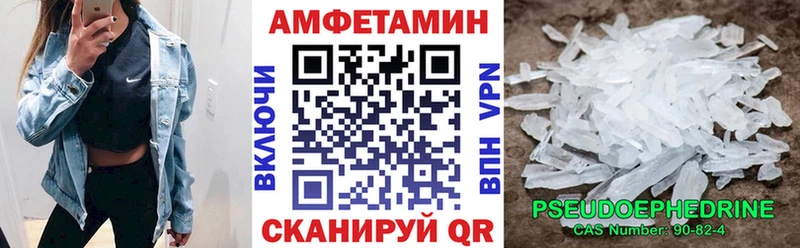 как найти наркотики  Саранск  АМФЕТАМИН 97% 