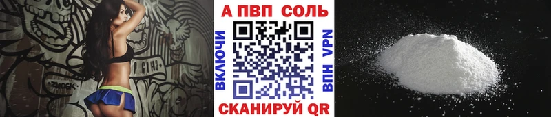 как найти   Саранск  сайты даркнета какой сайт  Alpha-PVP СК КРИС 