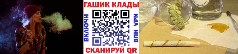 omg   наркошоп  Саранск  Гашиш hashish 