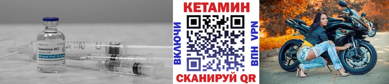 где купить Саранск Кетамин ketamine
