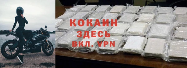синтетический гашиш Абинск