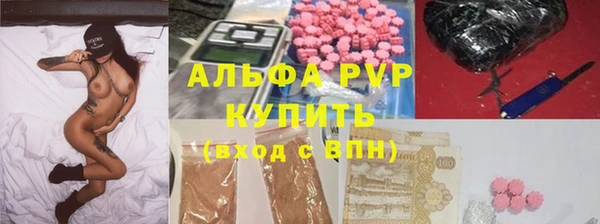 каннабис Новокубанск