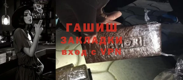 дживик Абдулино