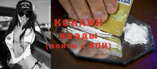 дживик Абдулино