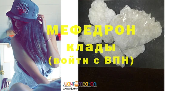 таблы Абаза