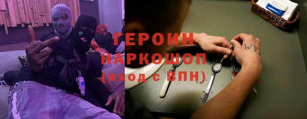 таблы Абаза