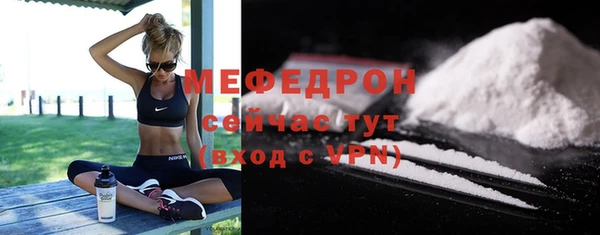 таблы Абаза