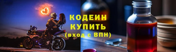 синтетический гашиш Абинск