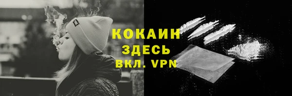 таблы Абаза