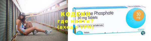 таблы Абаза