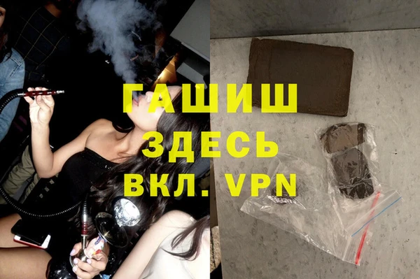 синтетический гашиш Абинск