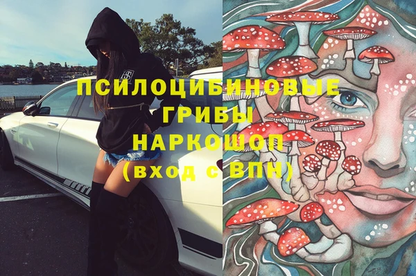 таблы Абаза