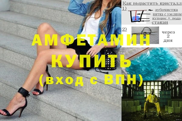 синтетический гашиш Абинск
