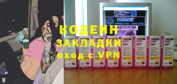 таблы Абаза
