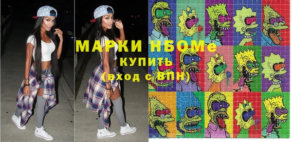 трава Алексин