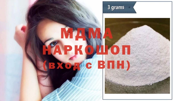 гидра Алзамай