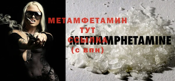 дживик Абдулино