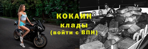 таблы Абаза