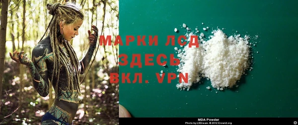 синтетический гашиш Абинск