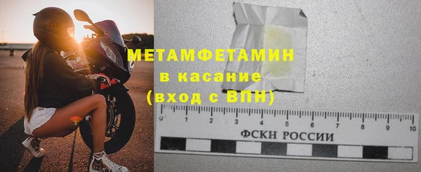 таблы Абаза