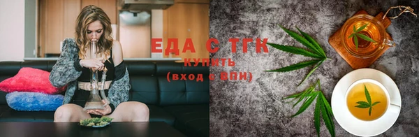 синтетический гашиш Абинск