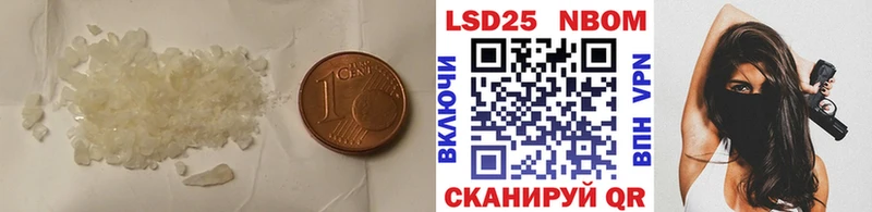 MEGA Саранск LSD-25 экстази кислота