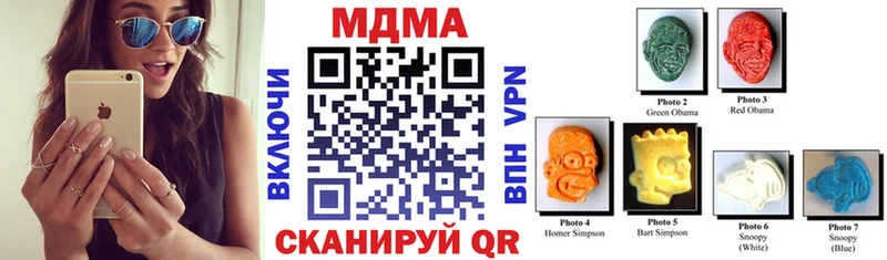 купить   Саранск  МДМА crystal 