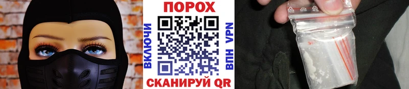 блэк спрут ССЫЛКА Саранск Первитин Methamphetamine