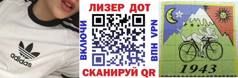 Марки 25I-NBOMe 1500мкг  купить наркотик  Саранск 